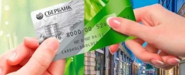 Обмен гривны на рубли с Любого банка Украины на Сбербанк RUB