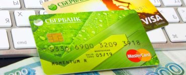 Быстрый перевод рублей в гривны по валютам Сбербанк RUB - Visa/MC UAH