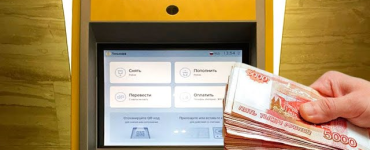 Безопасный обмен гривны на рубли с Любого банка Украины на Тинькофф