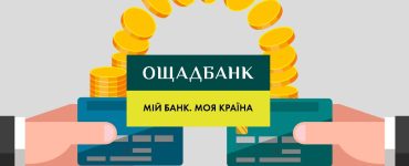 Быстрый обмен рубли на гривны сегодня Visa/MC на Ощадбанк UAH